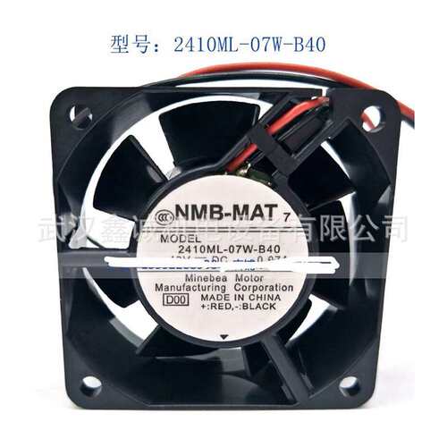 散热风机MMF-06D24ES-FC4/MMF-12C12DL/12D24DS工业风扇现货