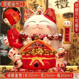 大号摇手招财猫陶瓷店铺前台收银台开业送礼佳品电动自动家居客厅
