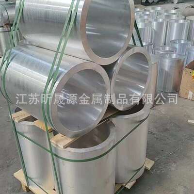 5083铝锻管大口径厚壁无缝铝管5052铝棒环锻造工厂供应铝锻件
