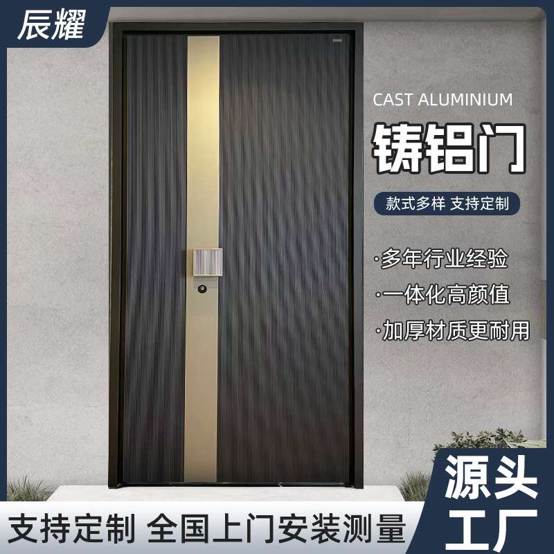 商品房防盗门现代简约精雕铸铝门大平层子母对开入户门别墅大门