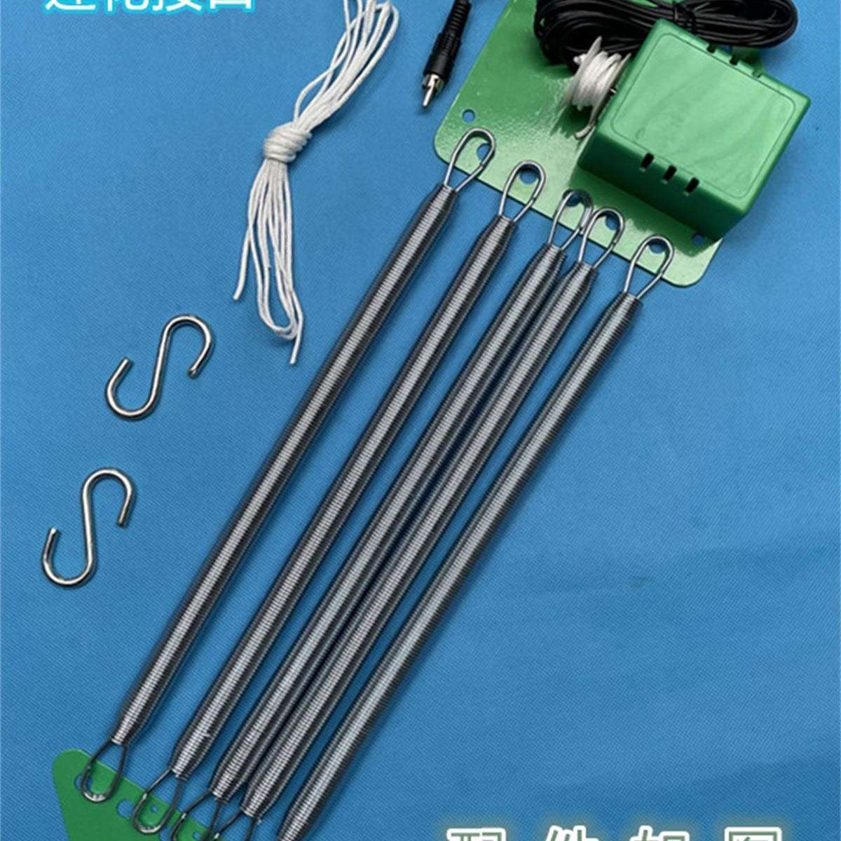 电子摇篮控制器儿潮汕摇篮电动器婴儿改装上下摇摆仿人工配件