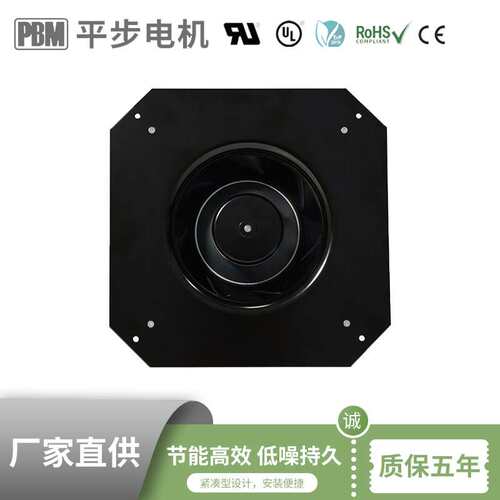 直流24V 175mm直径 50/60HZ 工作频率 紧凑型节能智能EC电机