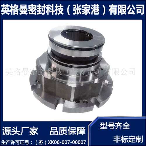 SR5D7F55机械密封  SR5D7F搅拌器机械密封 厂家现货供应