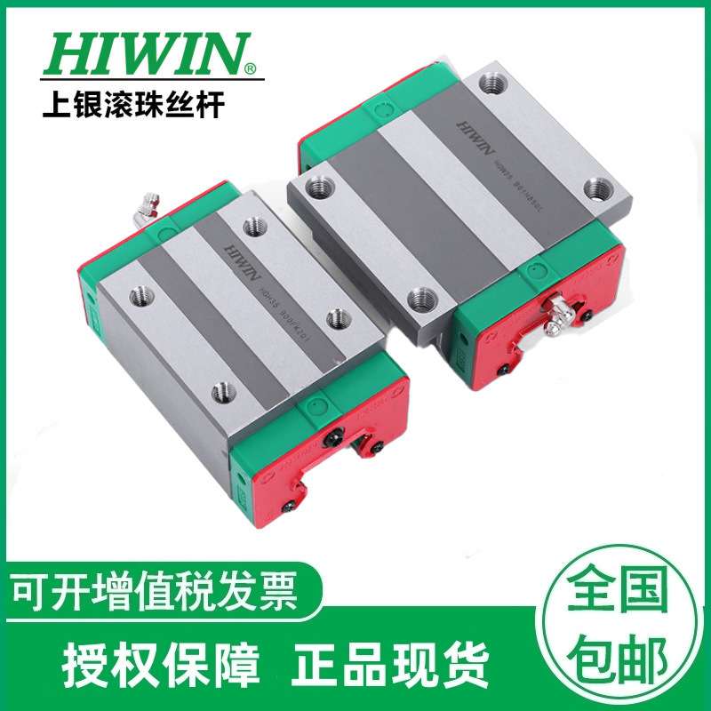 HIWIN上银大导轨滑块HGR65R1000H   HGW65CA  HGW65CC现货 充足