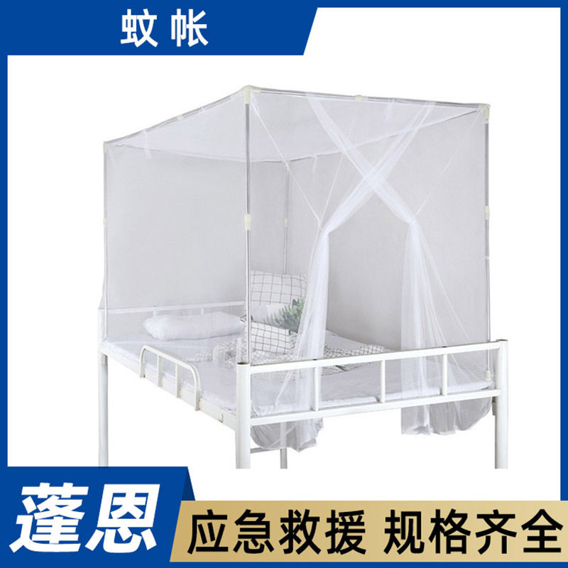 防蚊虫单人床蚊帐寝室侧开门纱帐子夏季铁架床幔上下铺白色纱帐