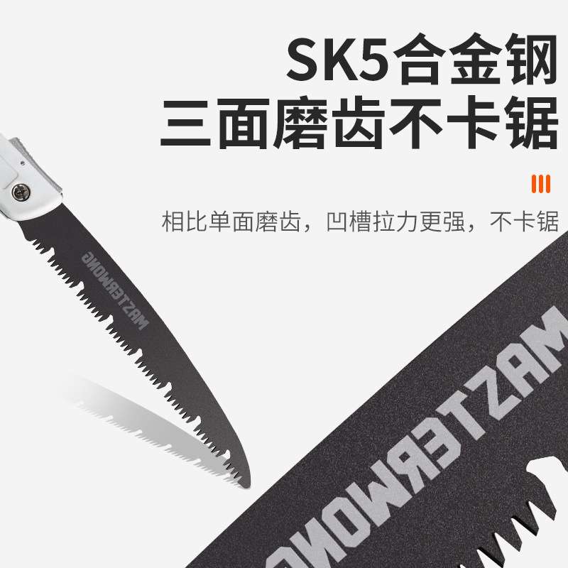 木工快速折叠锯手 锯家用小型工具手持锯树锯子手工据伐木锯