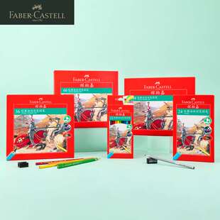 国辉柏嘉FABER-CASTELL60色抗折断艳丽色彩经典油性彩色铅笔