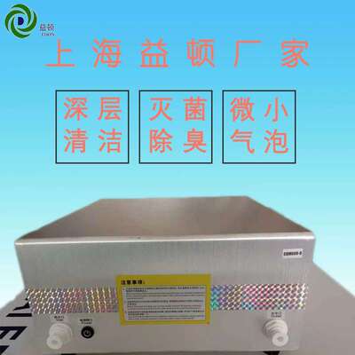 益顿厂家供应CQM680牛奶浴机宠物洗浴皮肤清洁蔬果清洗气泡机