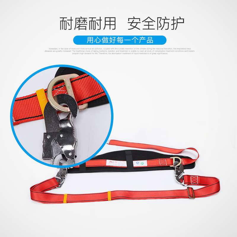 涤纶电工安全带高空作业防坠落双保险爬杆安全带缓冲保险围杆直供