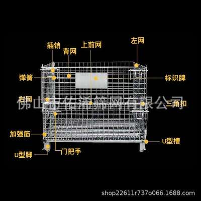 C系改价链接1200*1000*890仓储笼 移动储存笼 storage cage蝴蝶笼