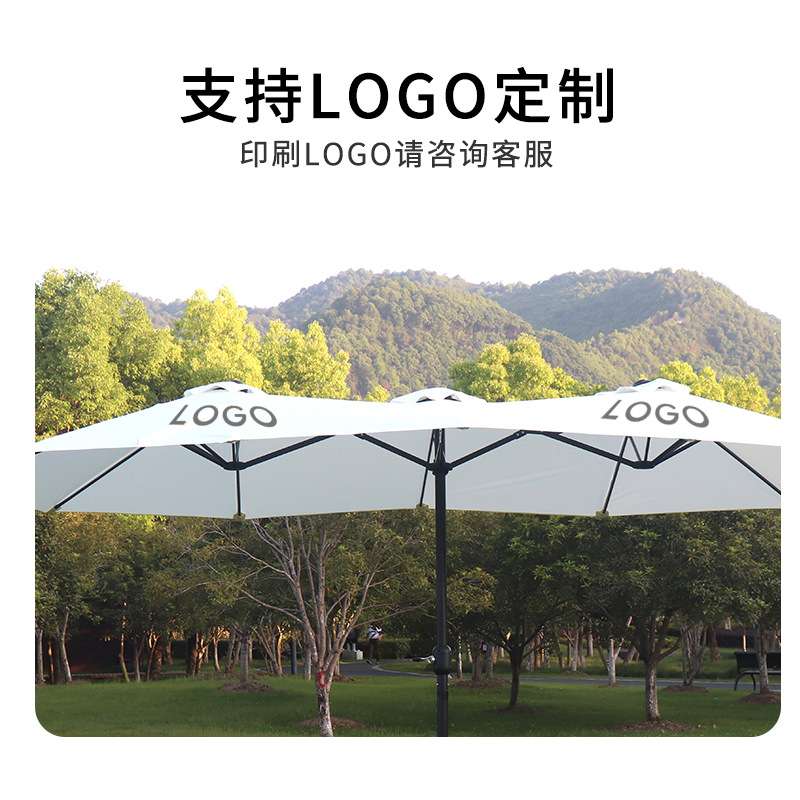三头遮阳伞户外庭院花园咖啡奶茶店铺外摆中柱伞露营太阳伞大号