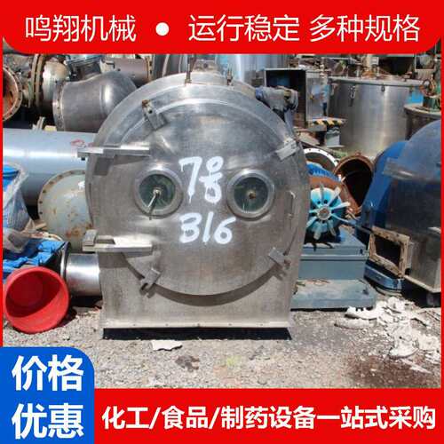 316/2205不锈钢钛材卧式螺旋卸料过滤离心机全自动固液分离离心机