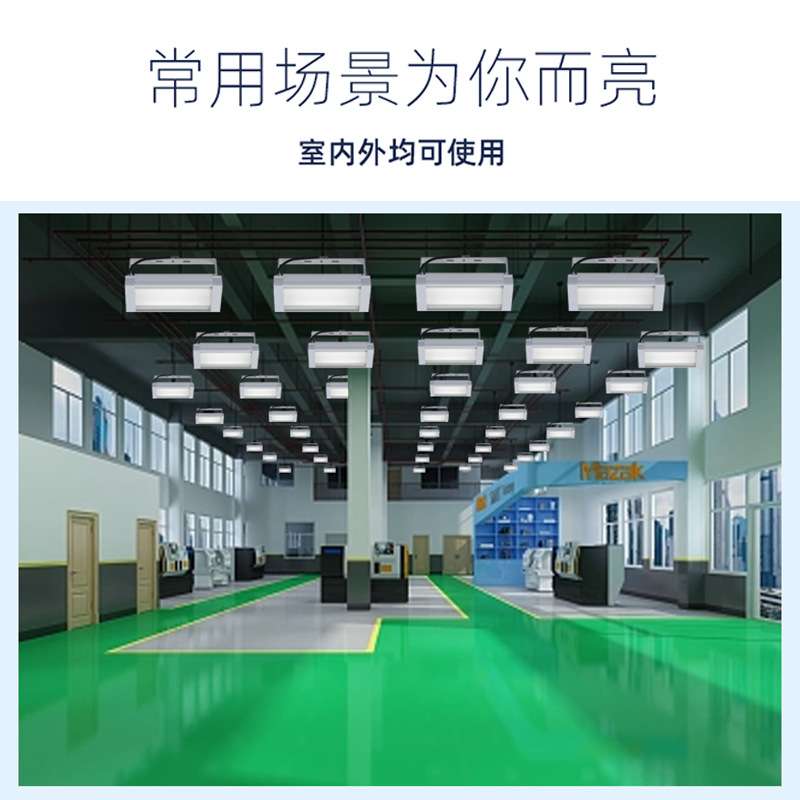led防水投光灯工厂仓库灯车间商场照明修理厂房灯射灯加油站灯具