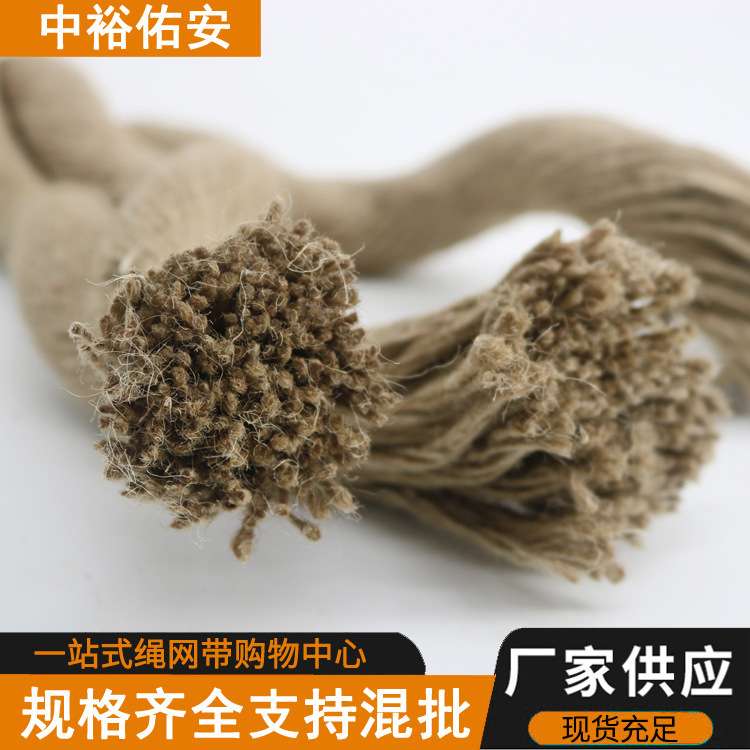 中裕攀爬绳 健身甩绳带钢丝黄麻绳 攀登速滑麻绳体能攀爬绳子