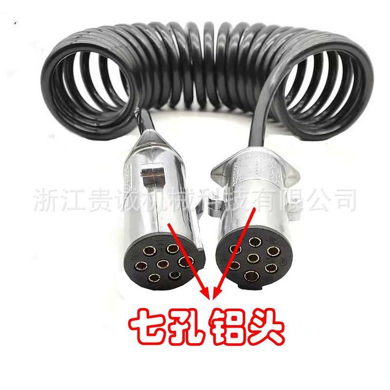 挂车甩挂通用的7孔电线,半挂车拖车7芯大圈24V电源信号连接线