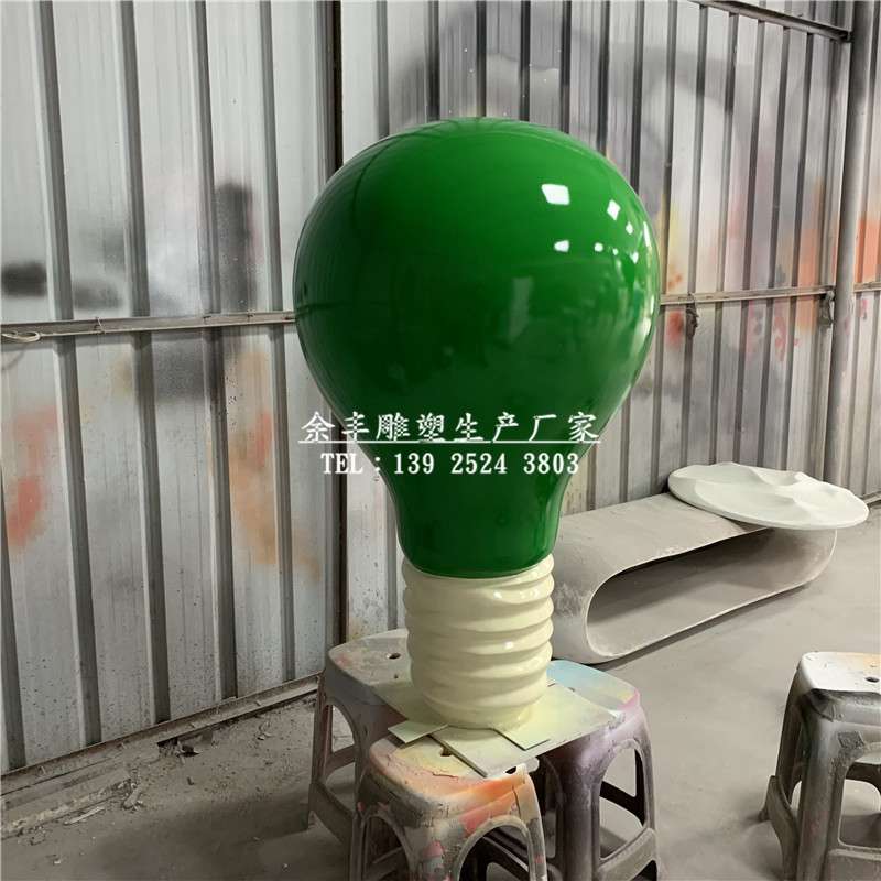 仿真灯泡造型模型 玻璃钢电灯泡雕塑 户外商业街玻璃钢灯泡台灯