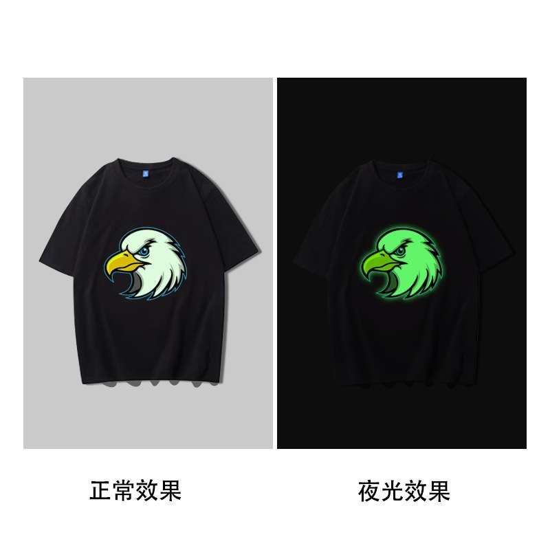 夜光膜DTF白墨烫画打印膜材料热转印胶片冷热撕Pet绿色夜光烫画膜