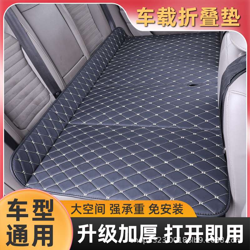 汽车后座折叠床轿车SUV后排睡垫旅行床垫婴儿童车内车用免充气