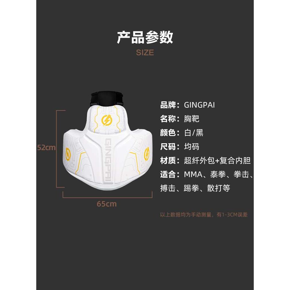 拳击胸靶散打搏击泰拳大胸靶腰靶护具加厚陪练训练器材护胸超纤皮