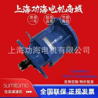 住友摆线减速机配件 sumitotmo cyclo偏心轴承 617YSX 61671YRX2