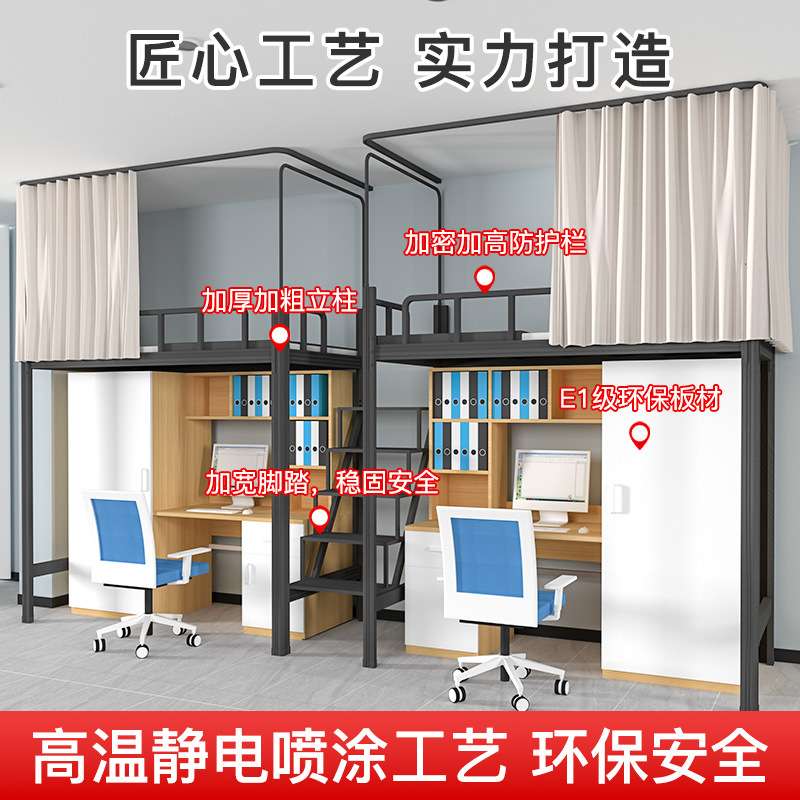 学生宿舍上床下桌铁艺床钢木结合学校宿舍公寓民宿青旅单人床