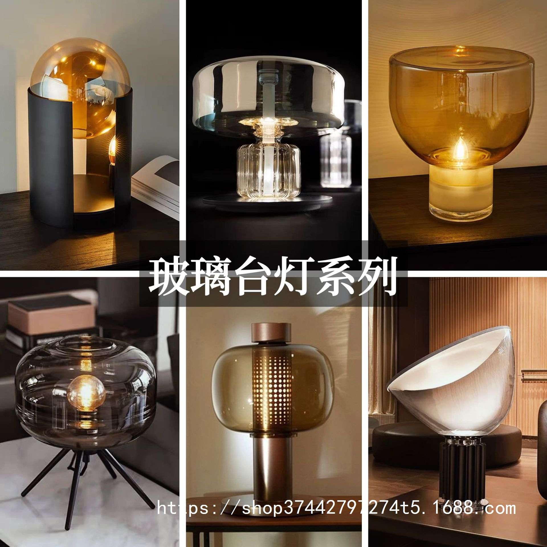 轻奢大理石台灯蘑菇灯 北欧简约客厅卧室样板房床头装饰石头台灯