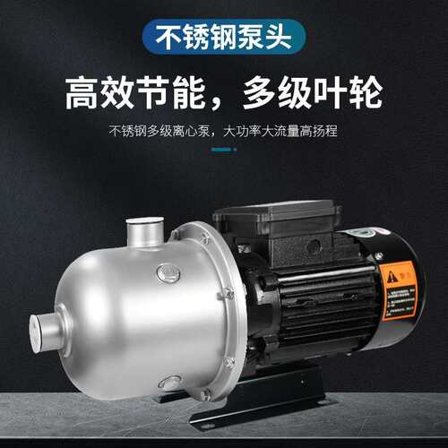 LEO利欧不锈钢卧式多级离心泵220v工业农用加压泵大功率380vEDH-F
