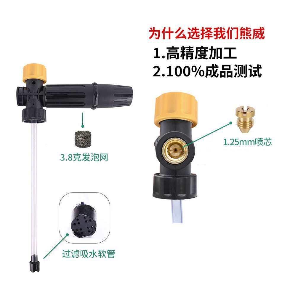 厂家直供塑料款高压PA泡沫喷壶KARCHER卡赫凯驰接头