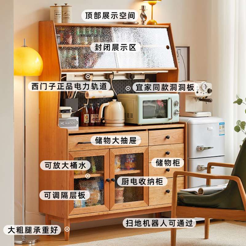 北欧实木餐边柜 家用小户型靠墙碗柜一体茶水柜厨房收纳储物橱柜