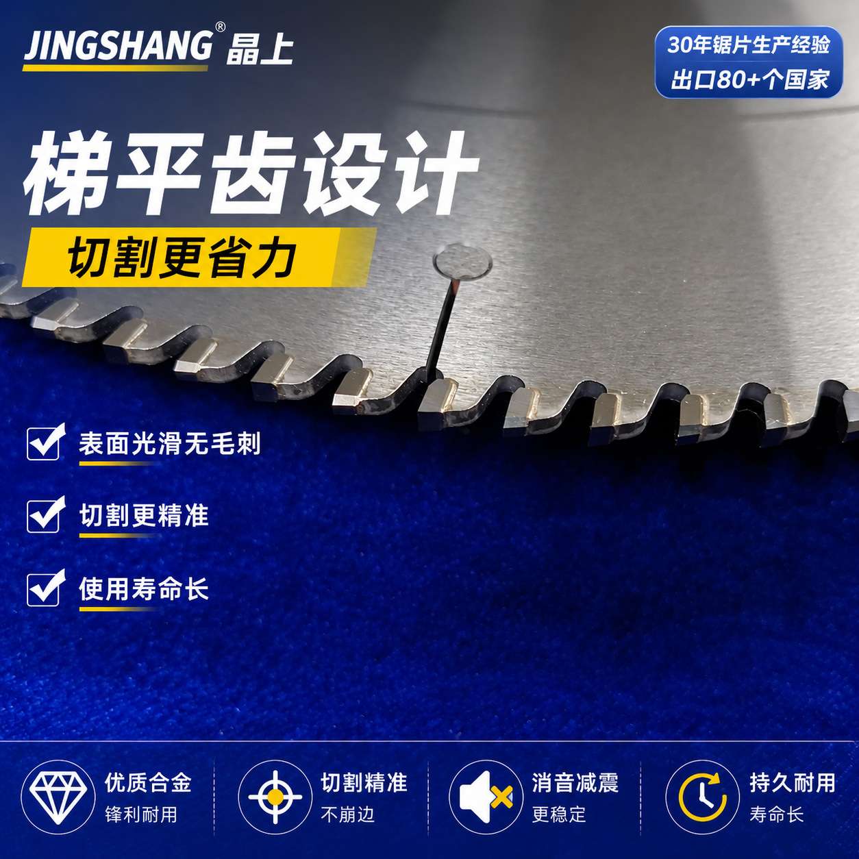 16英寸405切铝合金锯片切割铝型材门窗无毛刺硬质合金锯片厂家