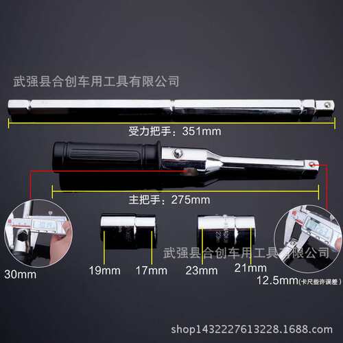 轮胎扳手十字套筒省力拆卸换胎工具 六角杆16寸塑盒装