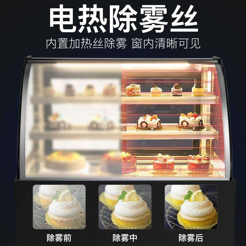 糕柜台式冷藏展示柜商用保鲜柜立式水果饮料保鲜柜冰箱冰柜