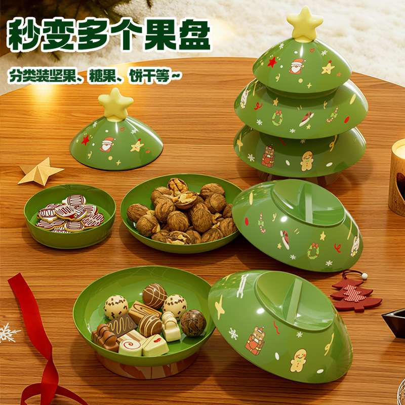 跨境客厅糖果盒多层可爱圣诞树创意圣诞节装饰品高颜值桌面果盘