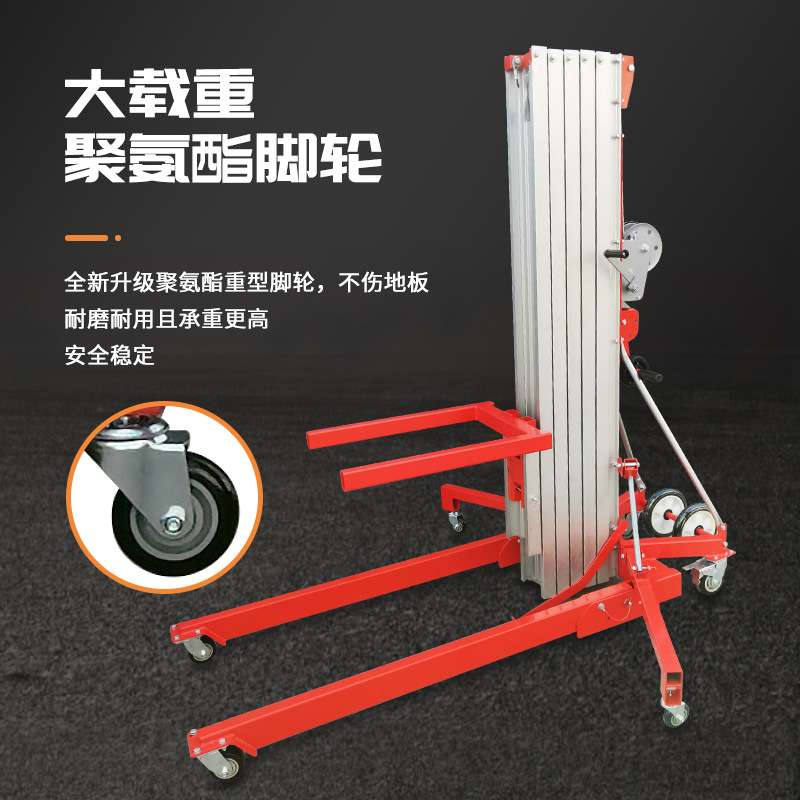 手摇升降机展会展览展示搭建专用手摇式升降机铝合金升降平台手动
