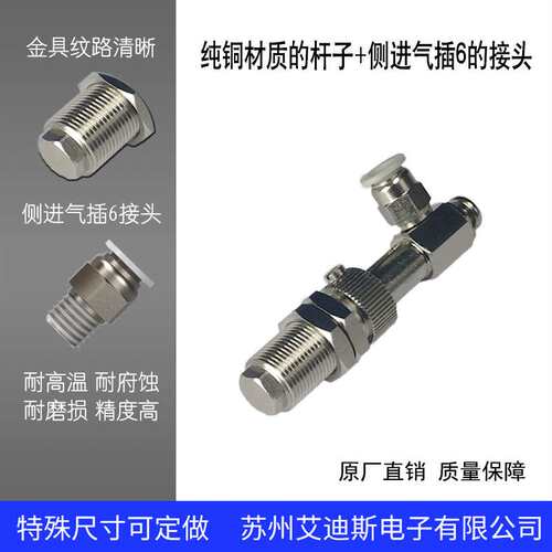 真空吸盘 气动机械手吸盘座侧进气金具VPC-15KN6J/6B