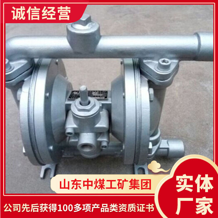 产品报价QB-15气动隔膜泵山东出售隔膜泵使用寿命隔膜泵