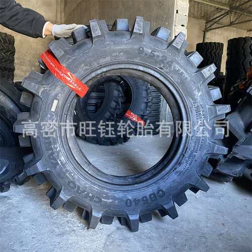 朝阳9.5-24 水田高花轮胎CB540花11.2 12.4-24-28拖拉机轮胎11-32