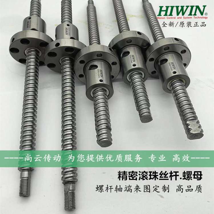 原装HIWIN上银滚珠丝杆R12-4T3-FSI转造级螺杆螺母高精度丝杠