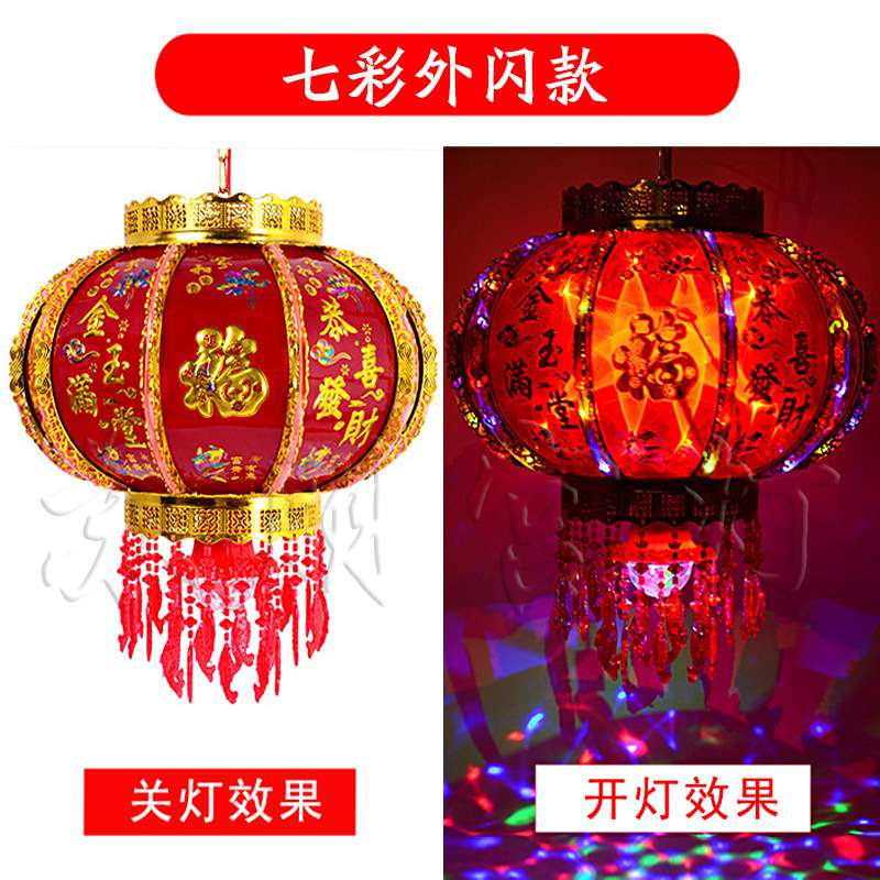 厂家 新款水晶LED旋转走马灯商场室内装饰春节阳台装饰红灯笼