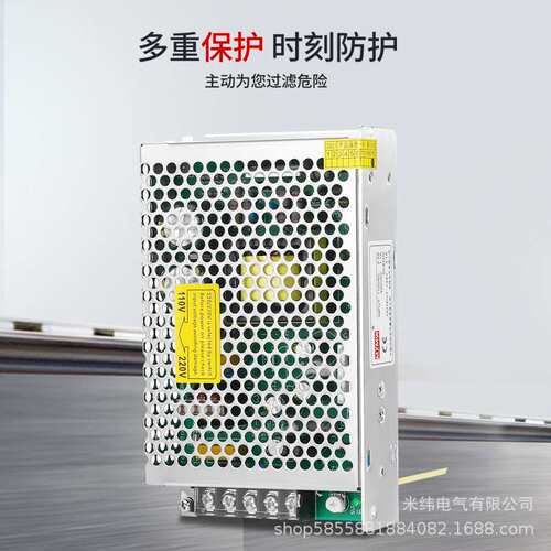 开关电源50W75W MS-50-12 MS-75-24V12V5V直流5a10a安220转24MZMW