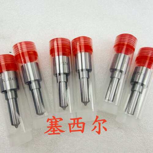 优质供应柴油发动机供油系统配件高压燃油共轨喷油嘴 DLLA145P574