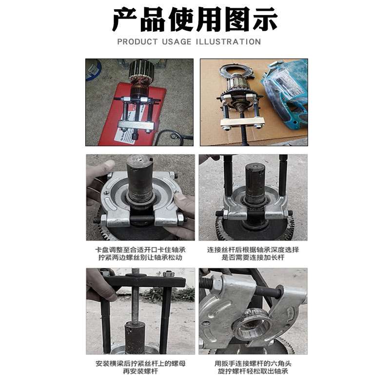 小型轴承拆卸拉马变速箱培林取出器迷你双卡盘二爪拉码分离器工具