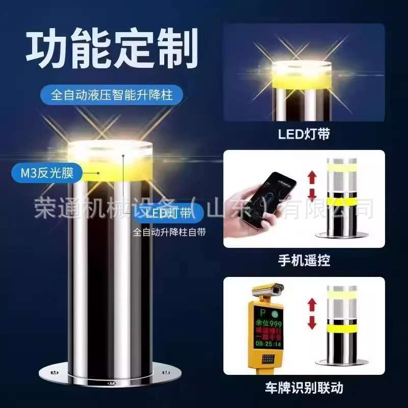 停车场防撞柱伸缩路障路桩防撞电动升降桩不锈钢全自动液压升降柱