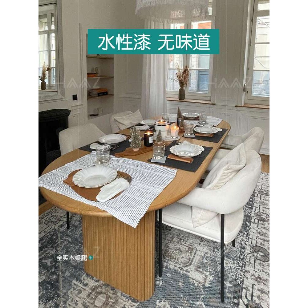 实木餐桌创意椭圆形木桌子小户型客厅餐桌书桌一体意式极简吃饭桌