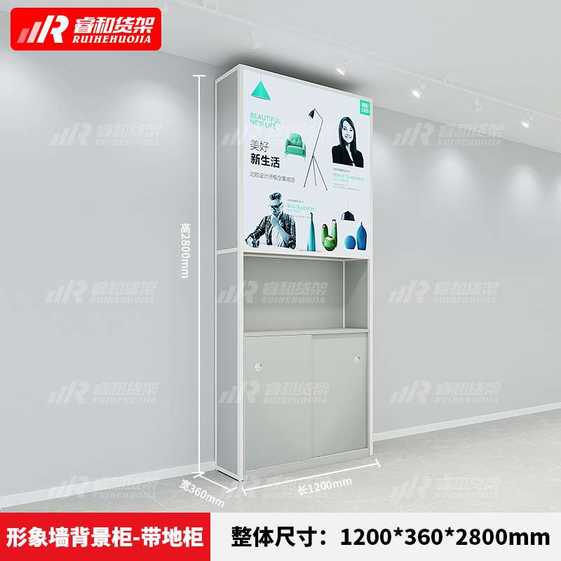 精品货架收银台形象墙背景柜化妆饰品架精品店北欧风展架