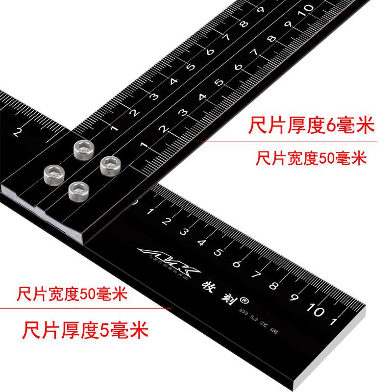 牧刻铝合金工型尺1.2米5Tt90带刻度直角尺广告工具丁字加厚木工