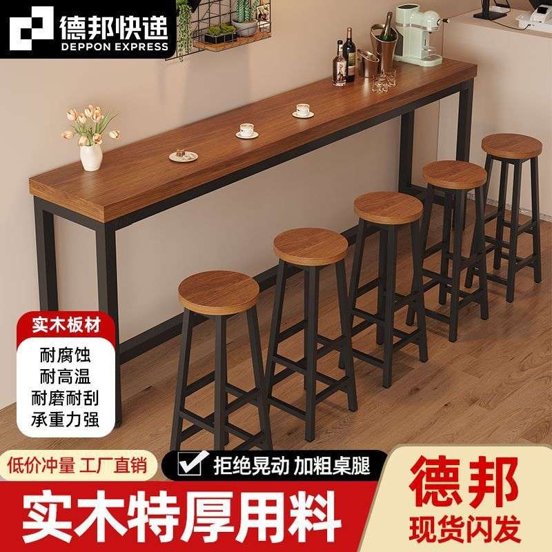 吧台桌靠墙阳台窄桌子家用高脚桌隔断奶茶店酒吧简约长条桌椅组合