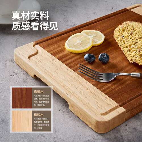 客满多乌檀木双面砧板实木木质案板厨房用切菜板家用食品级擀面板