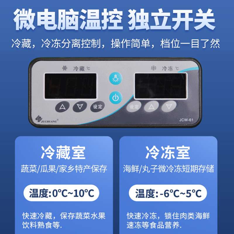 穗凌双温冷藏冷冻保鲜点菜柜商用麻辣烫展示柜饭店烧烤冷藏柜