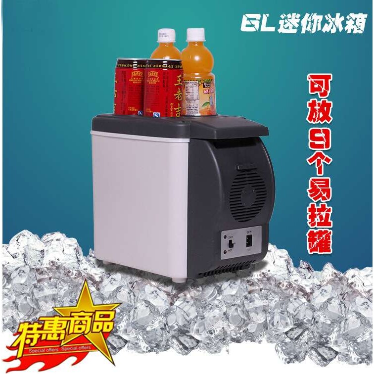 热卖车载 6升冰箱 冷热两用 6l汽车用小冰箱多用途迷你车载便携式